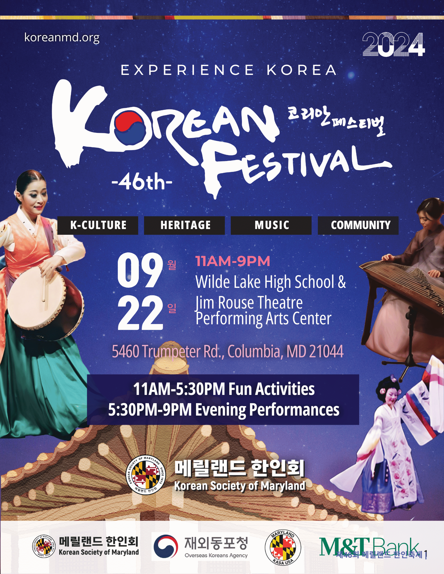 Korean Festival Poster 2