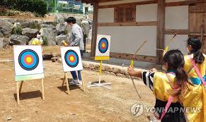 Archery Image